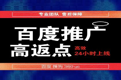 百度推广团队协作，案例分享