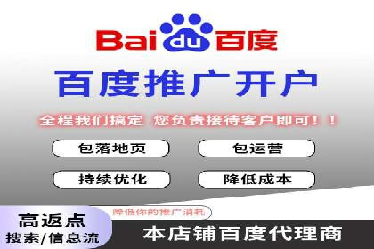 SEM代运营托管公司：提升广告投放效果的秘诀