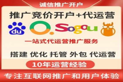 某电商平台的SEM服务全解析